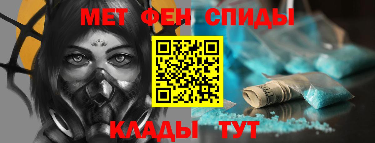 АМФЕТАМИН  АМФ  Бор  Вход с VPN  АМФ 98% 