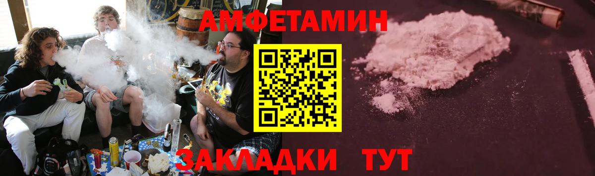 Amphetamine 98% Бор