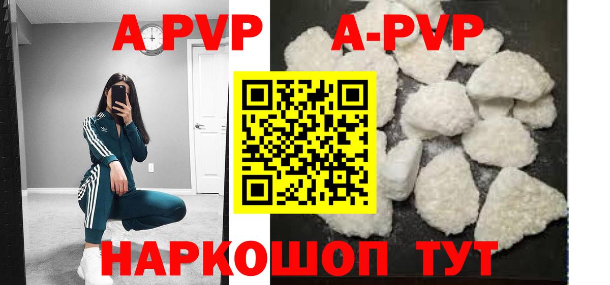 A PVP СК Бор