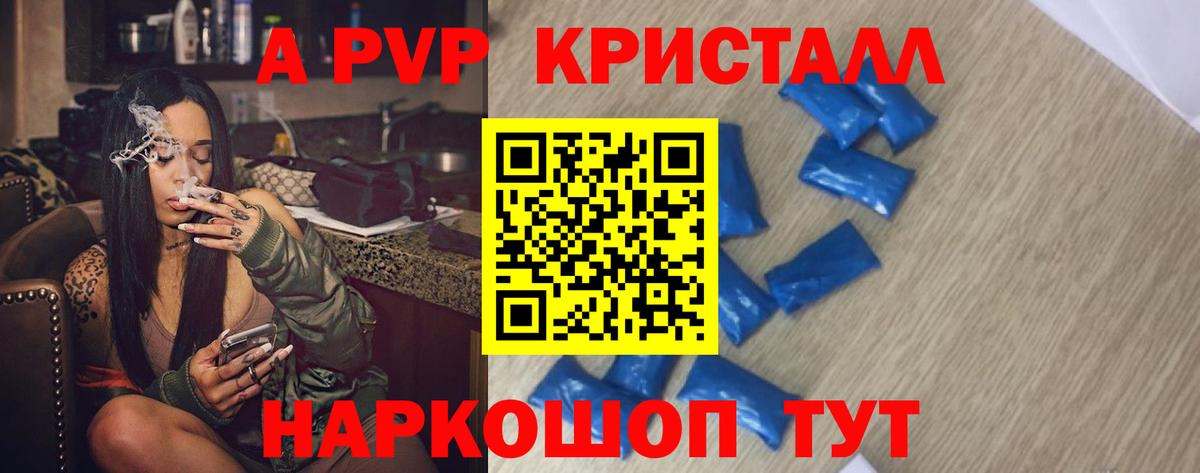 закладки  Вход с VPN  Бор  A PVP Соль  Alpha PVP мука 