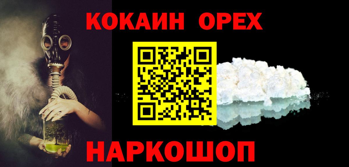 КОКАИН Боливия Бор