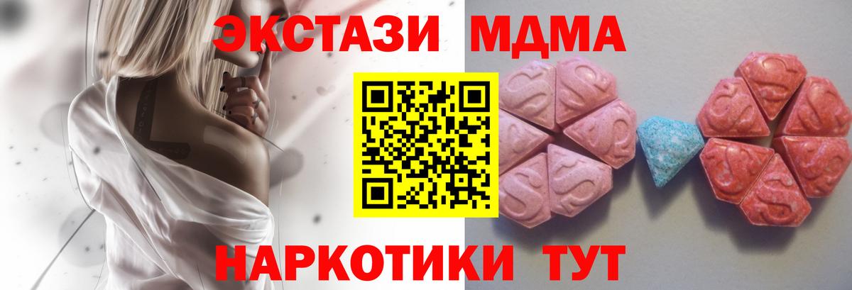 ЭКСТАЗИ диски Бор