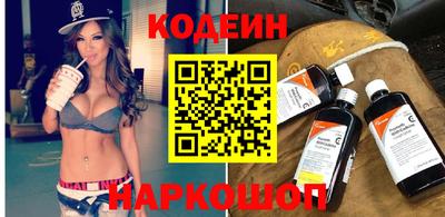 таблы Вышний Волочёк
