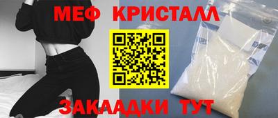 таблы Вышний Волочёк