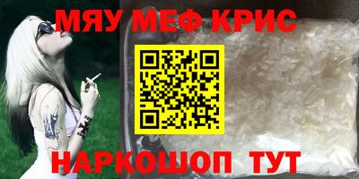 MDMA Premium VHQ Вязьма