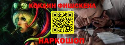 гидра Гуково