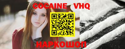 прущие грибы Вязники
