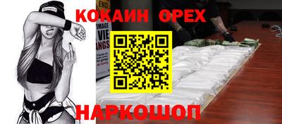 прущие грибы Вязники
