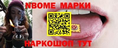 таблы Вышний Волочёк