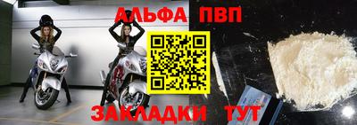 первитин Гулькевичи