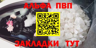 первитин Гулькевичи