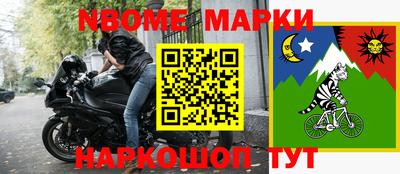 таблы Вышний Волочёк