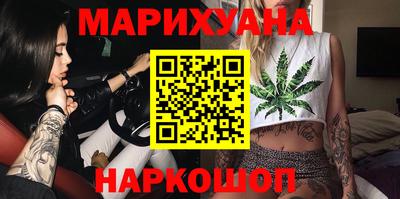 гидра Гуково