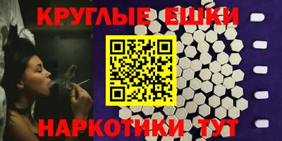таблы Вышний Волочёк