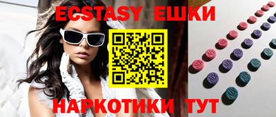 гидра Гуково
