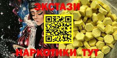 таблы Вышний Волочёк