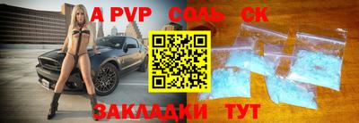 кокаин перу Гудермес