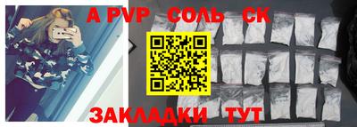 таблы Вышний Волочёк