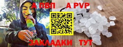 таблы Вышний Волочёк