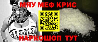таблы Вышний Волочёк