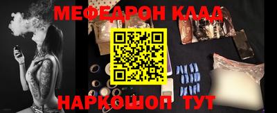 прущие грибы Вязники