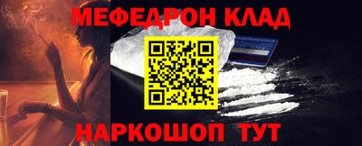 MDMA Premium VHQ Вязьма
