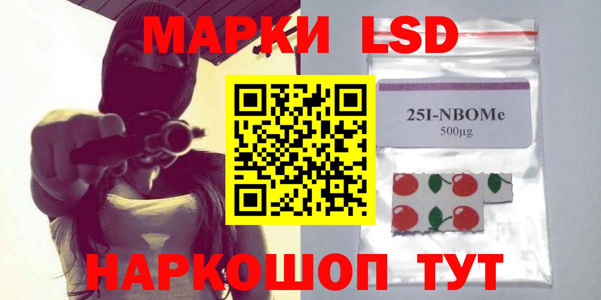 Лсд 25 экстази ecstasy  Вход с VPN  Бор  гидра как зайти  ЛСД экстази ecstasy 