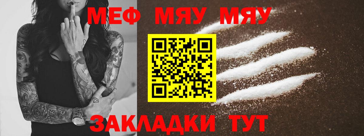 Бор  Мефедрон  Вход с VPN  Мефедрон кристаллы  Мефедрон  Меф mephedrone 
