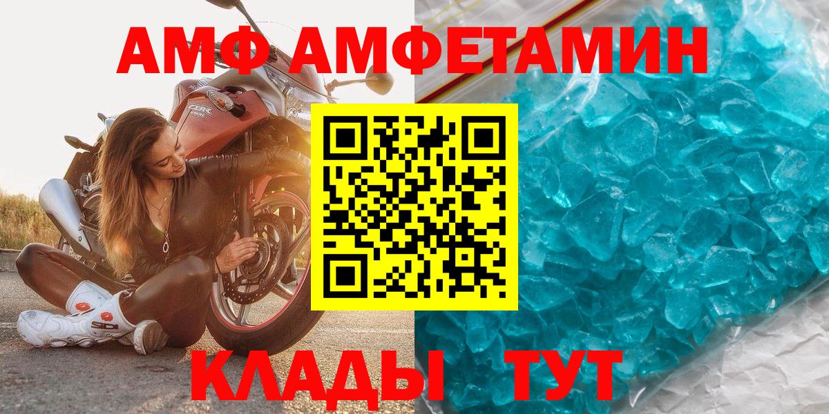 Первитин Декстрометамфетамин 99.9%  Первитин Декстрометамфетамин 99.9%  Бор  Вход с VPN 