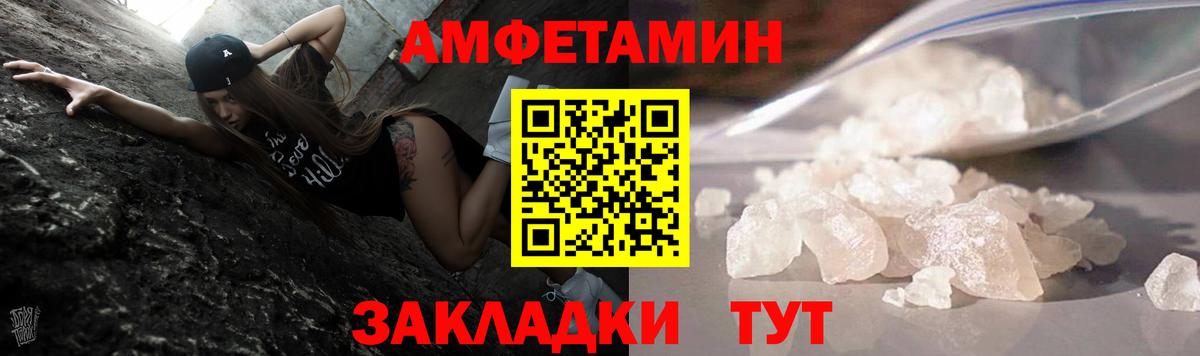 Метамфетамин витя Бор