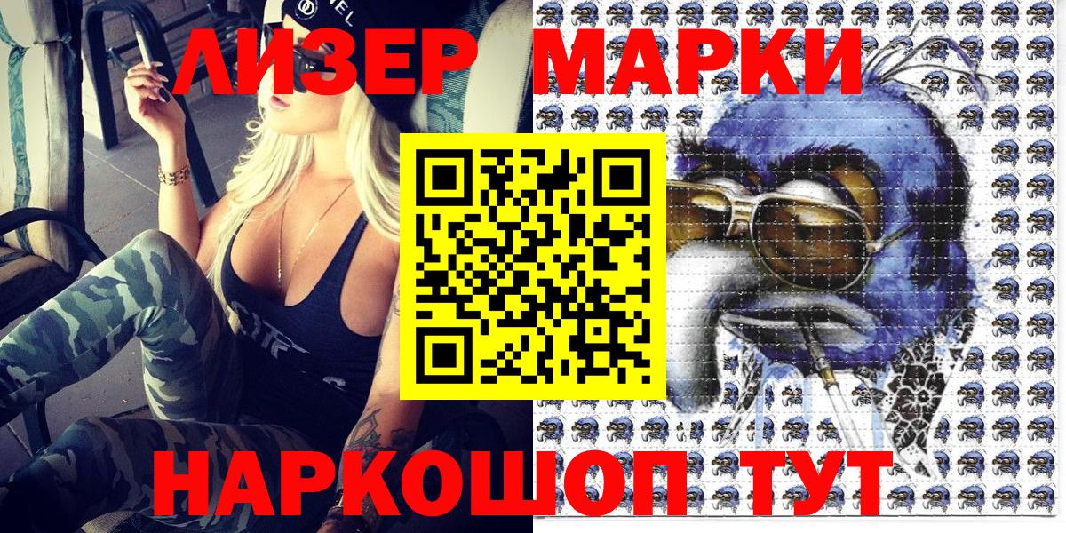  КОКАИН Бор