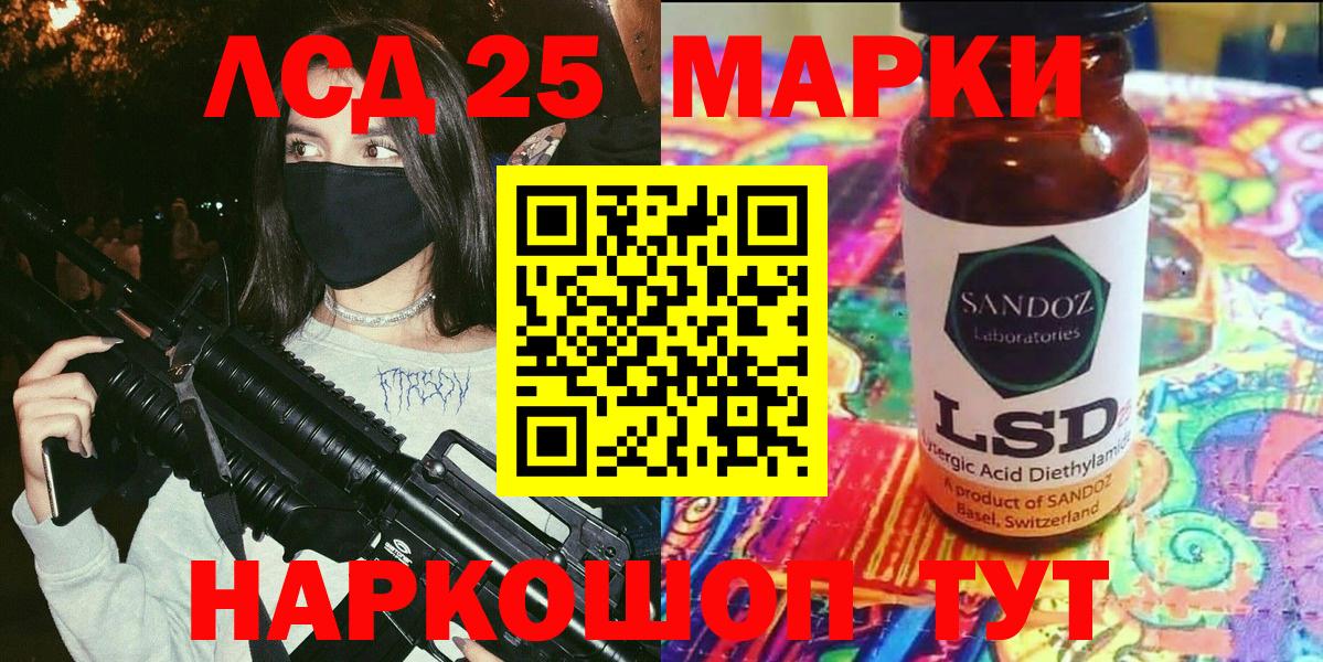 Марки N-bome 1,8мг Бор