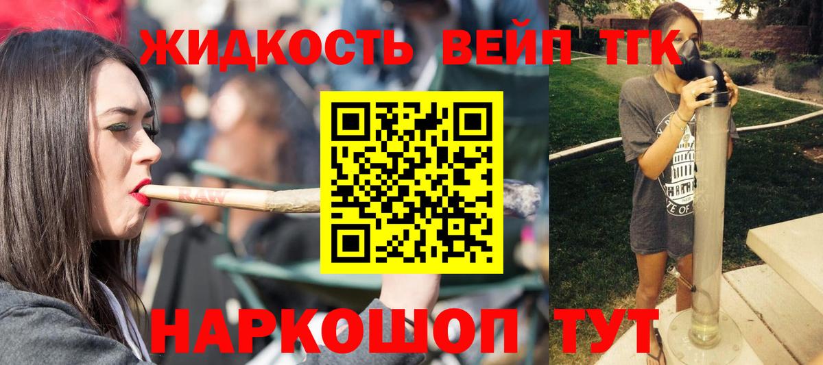 Дистиллят ТГК концентрат Бор