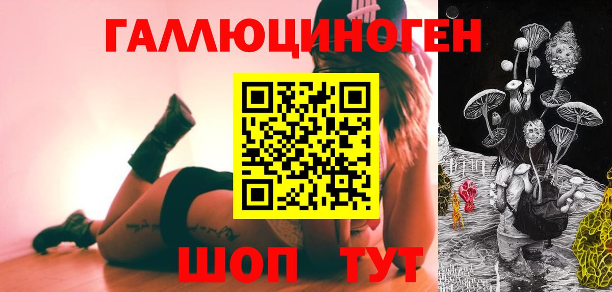 Бор  Галлюциногенные грибы Magic Shrooms  Вход с VPN 